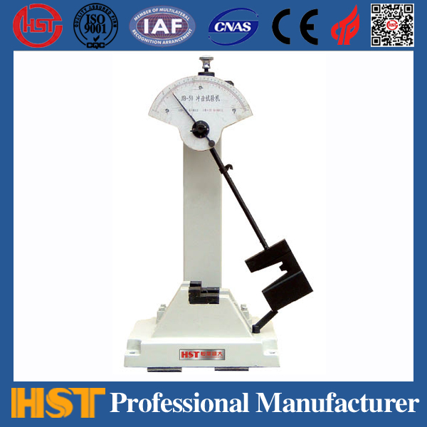 手動(dòng)沖擊試驗(yàn)機(jī)(300J)